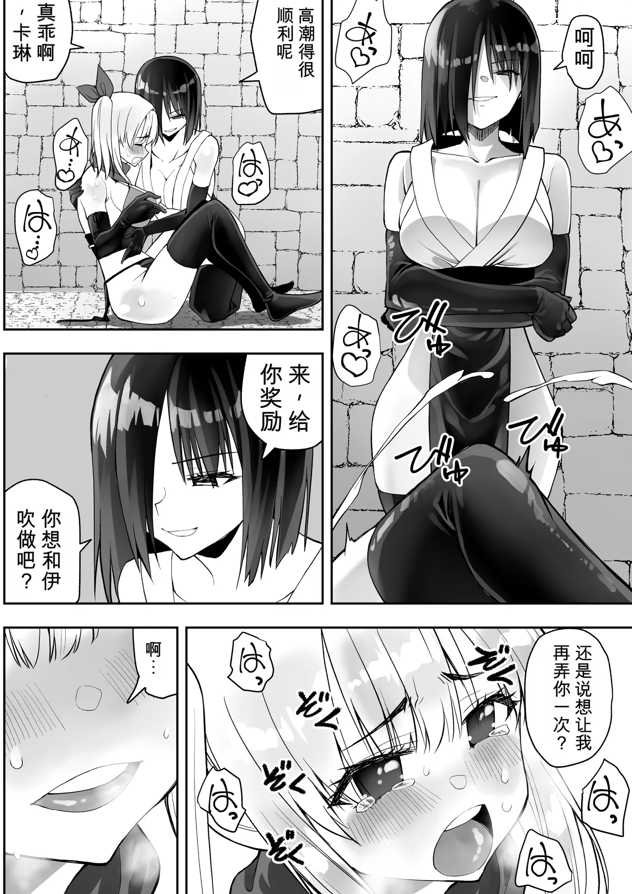หน้า 20