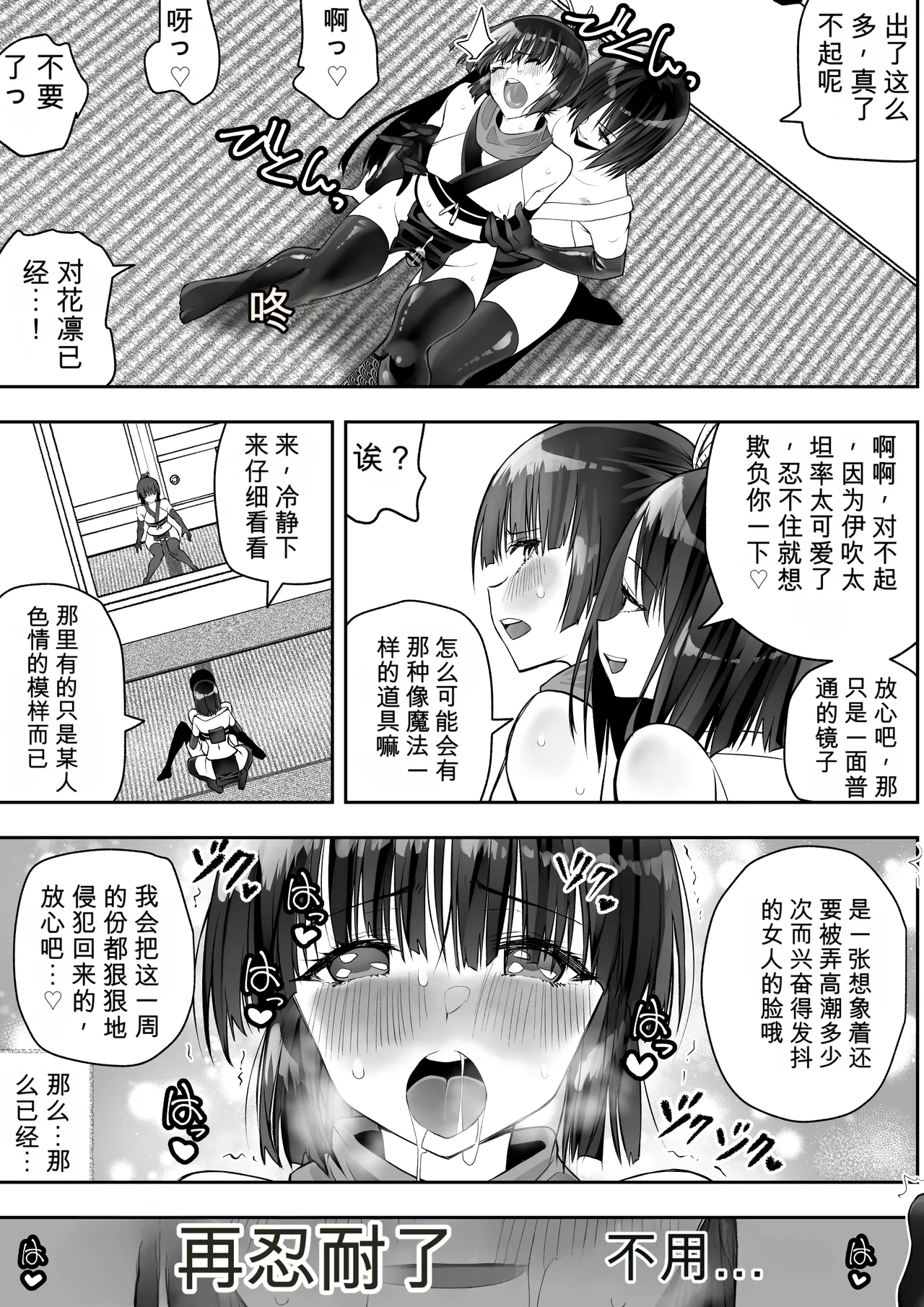 หน้า 41