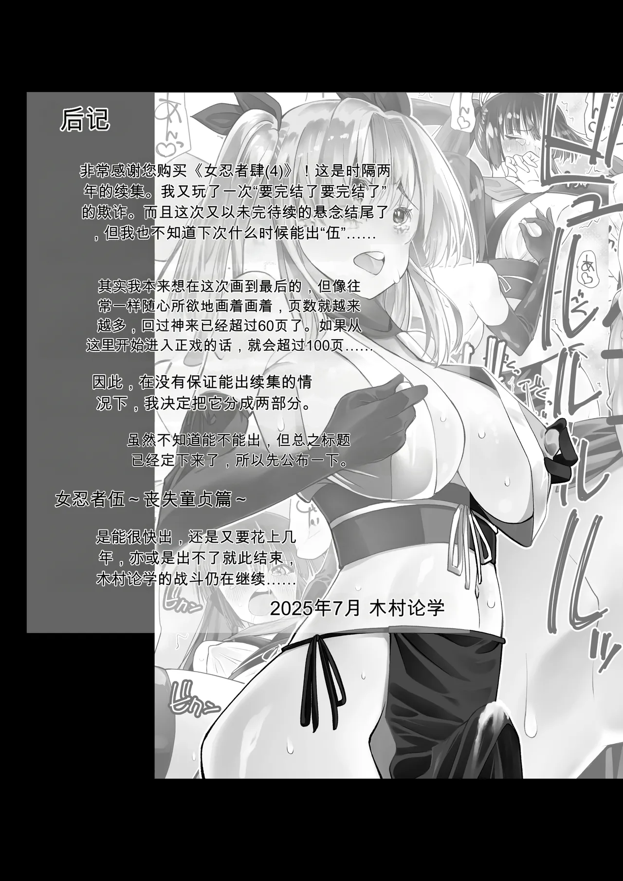 หน้า 65