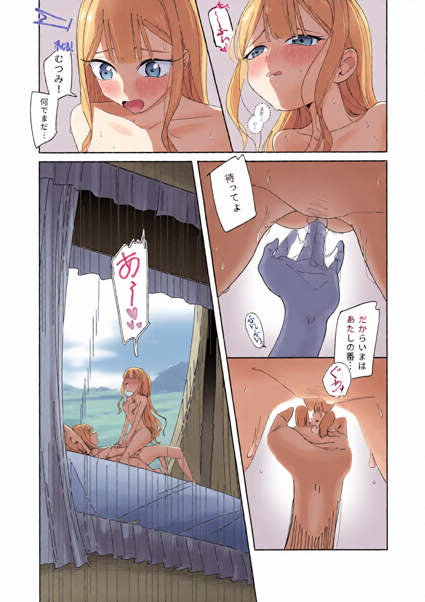 หน้า 4