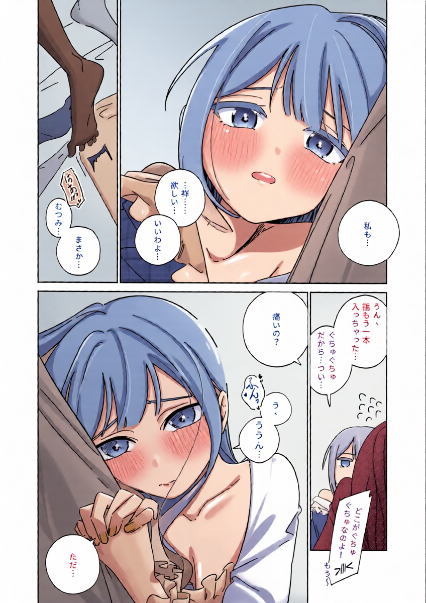 หน้า 17