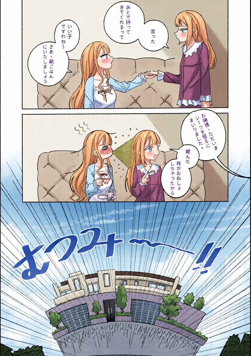 หน้า 24