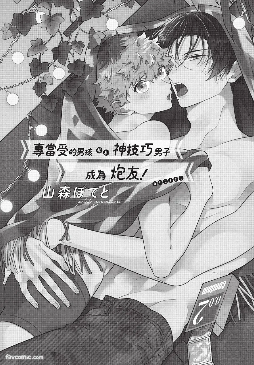 หน้า 2