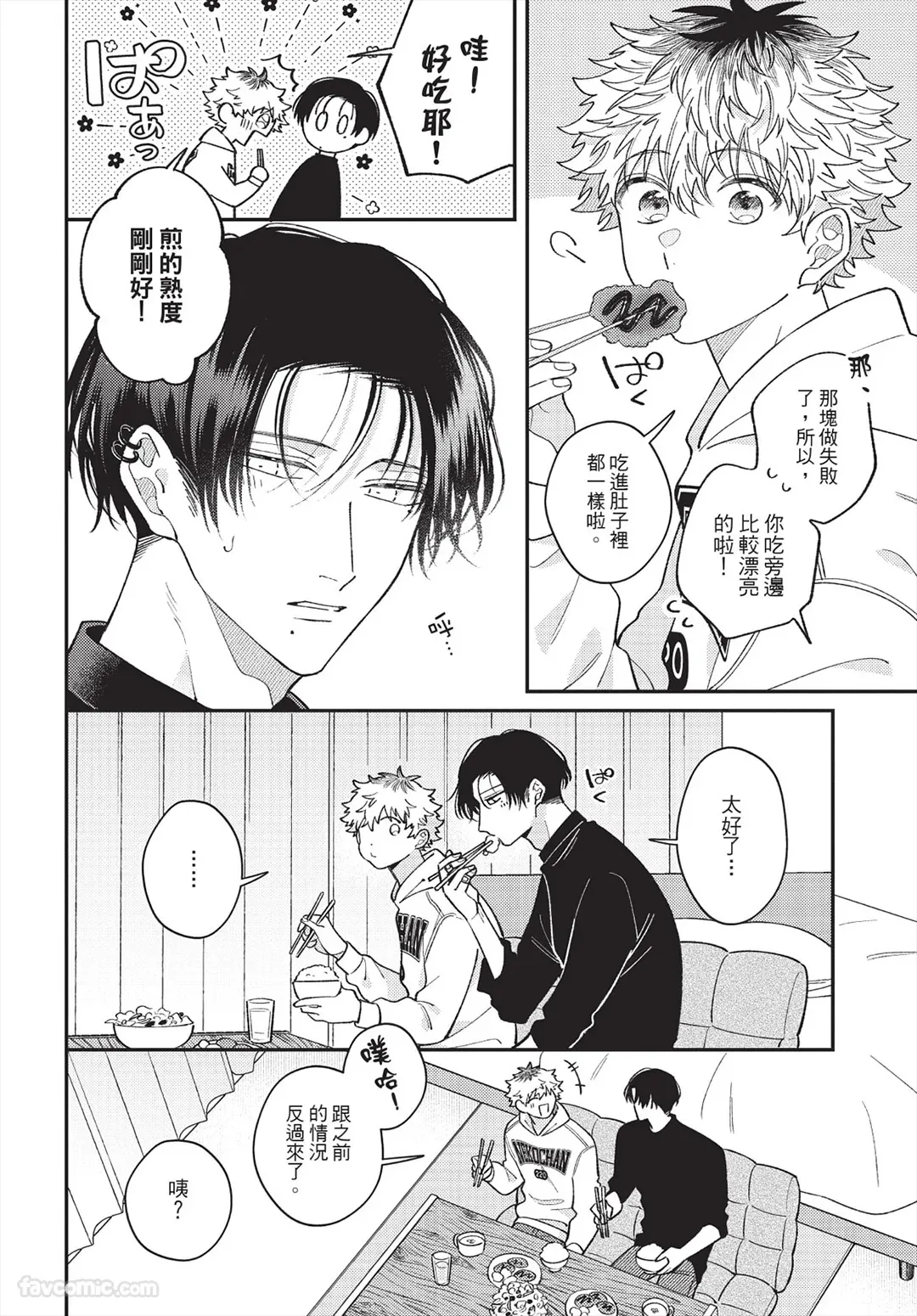 หน้า 31