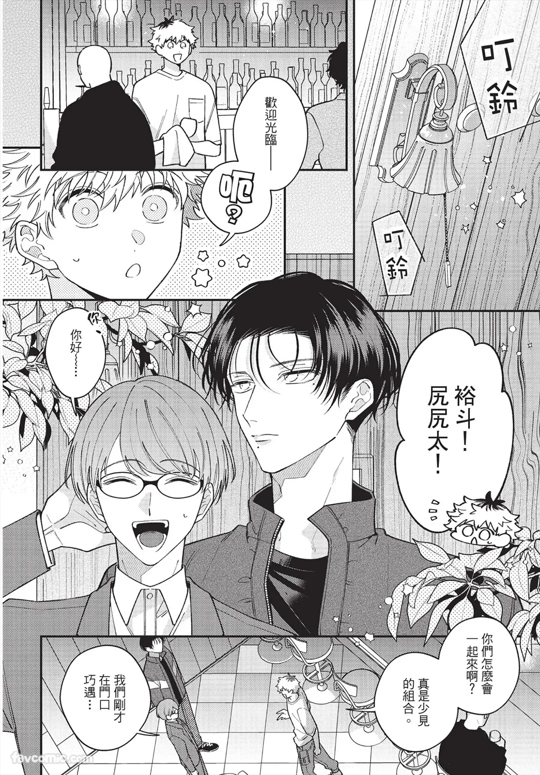 หน้า 39