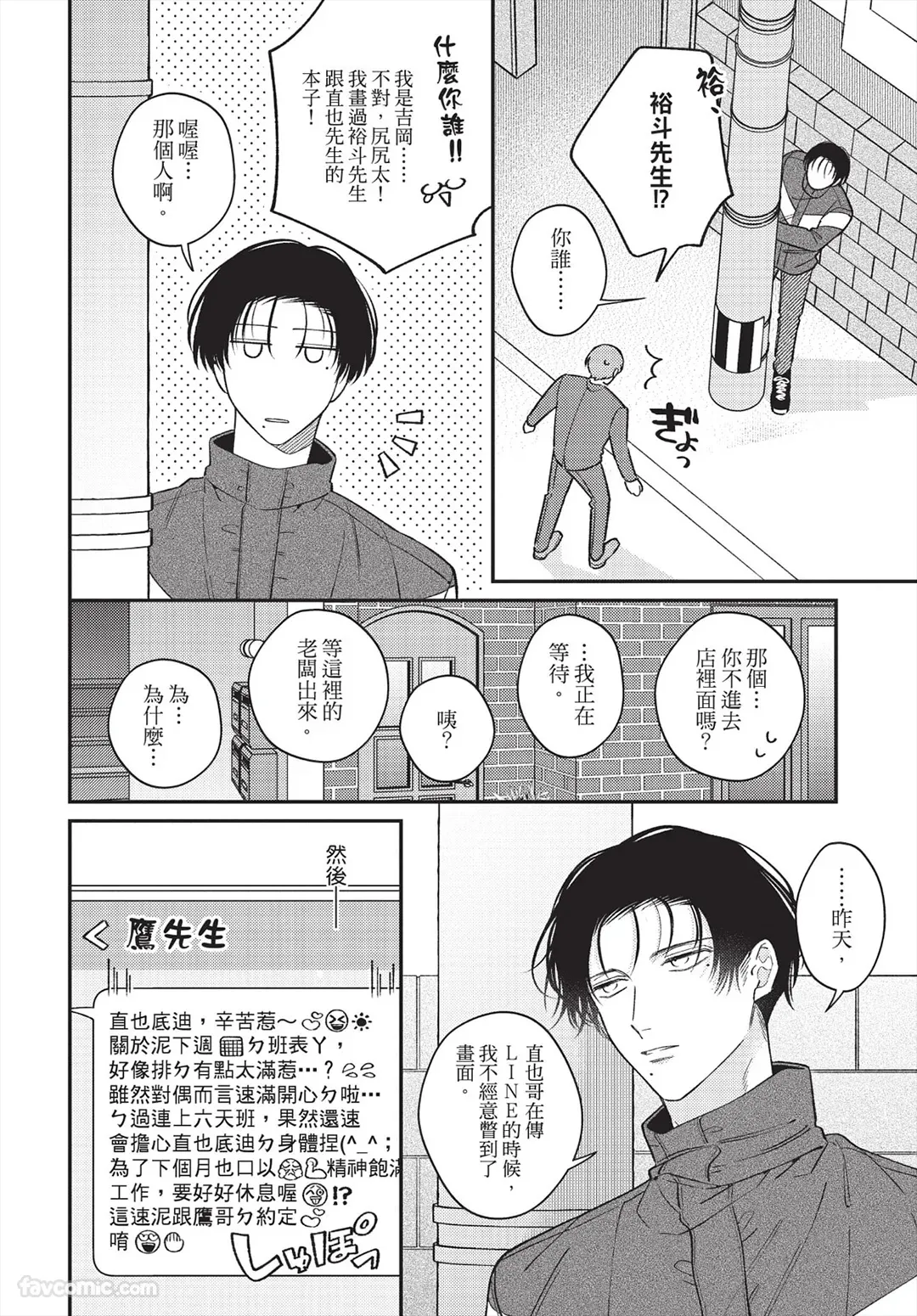 หน้า 43