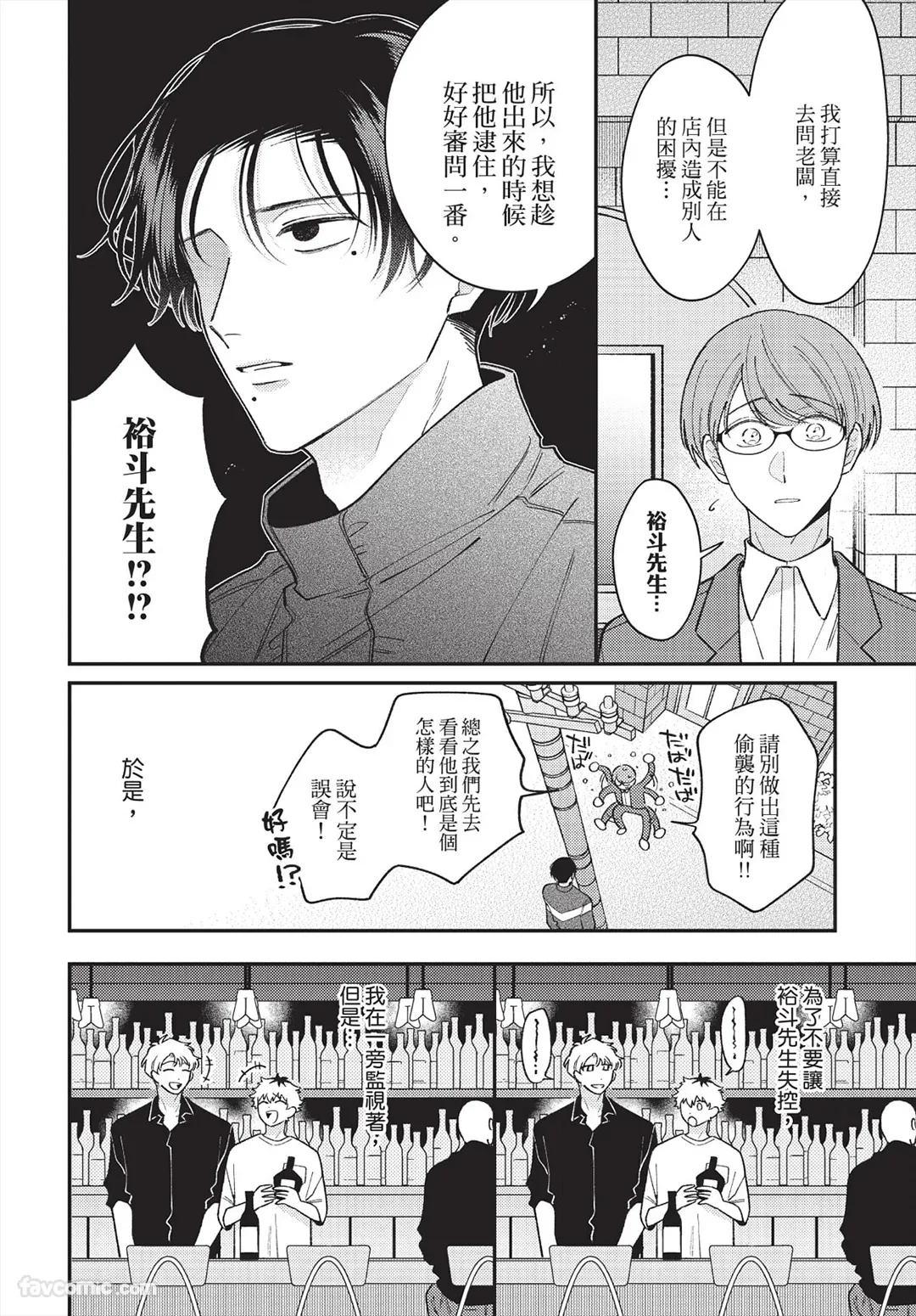 หน้า 45