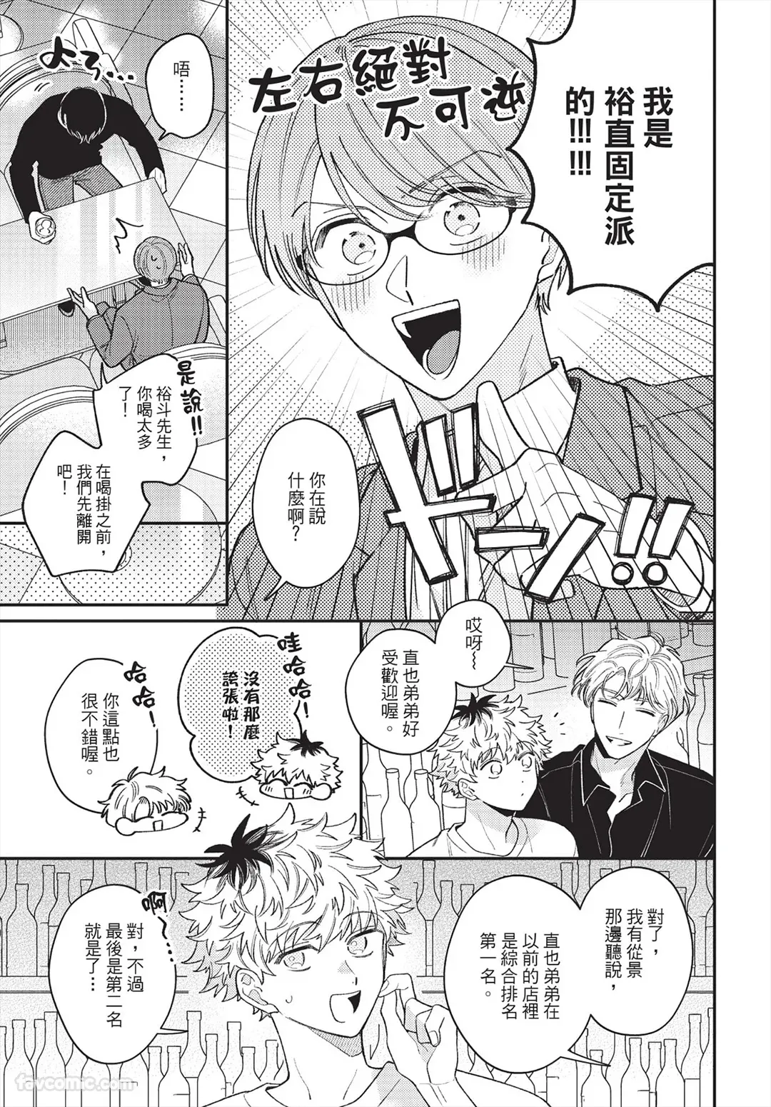หน้า 50