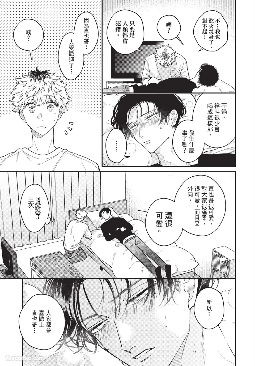 หน้า 58