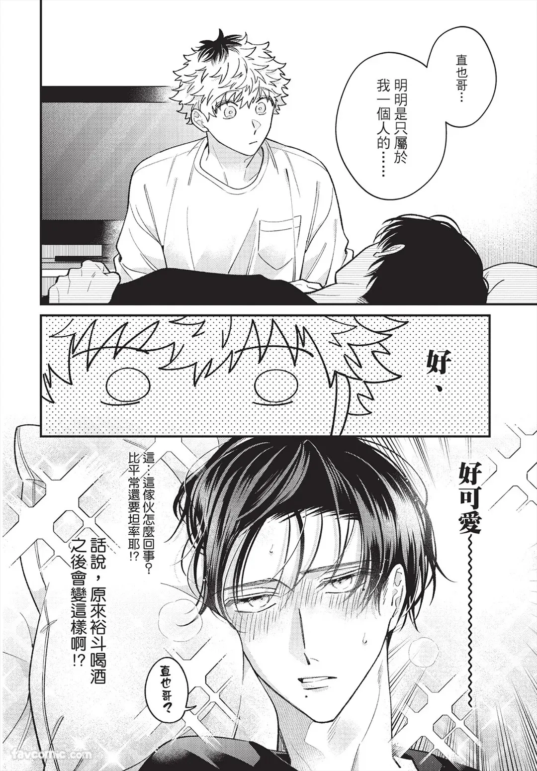 หน้า 59