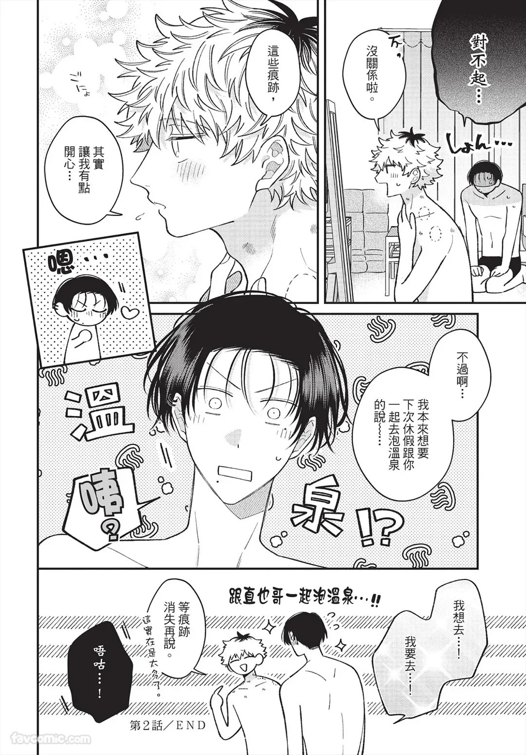หน้า 71