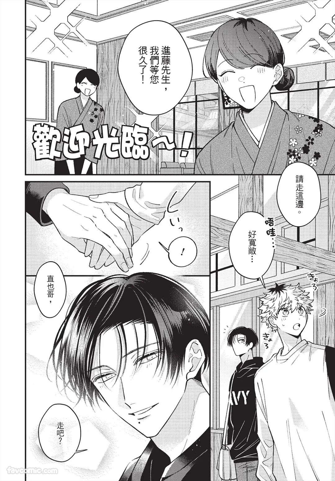 หน้า 75