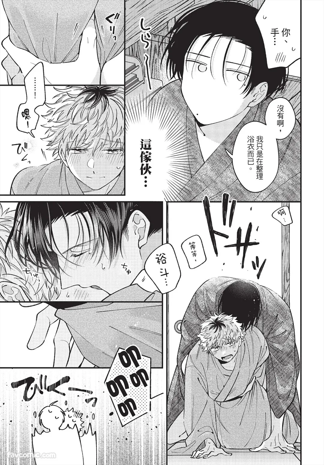 หน้า 82