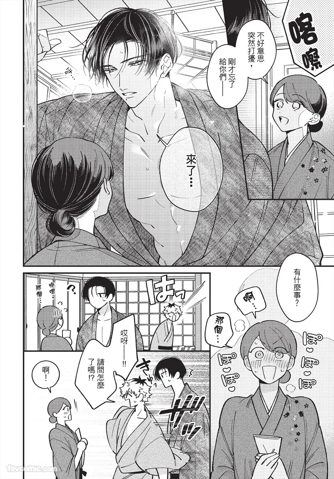 หน้า 83