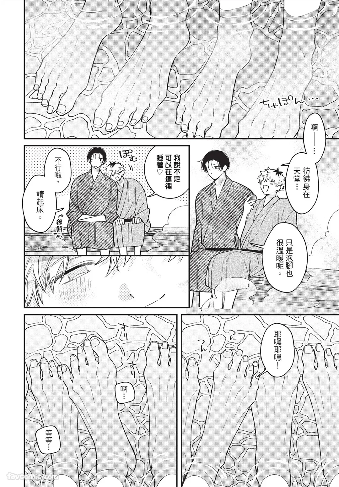 หน้า 85