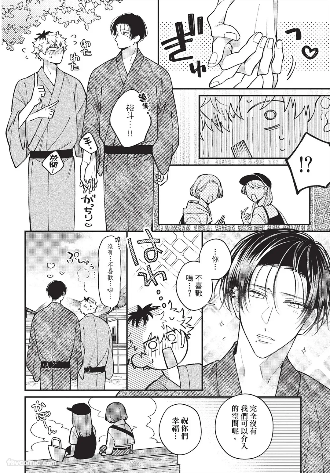 หน้า 87