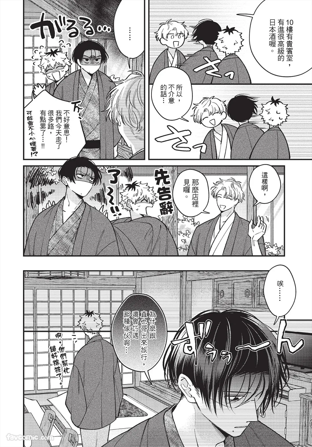 หน้า 91