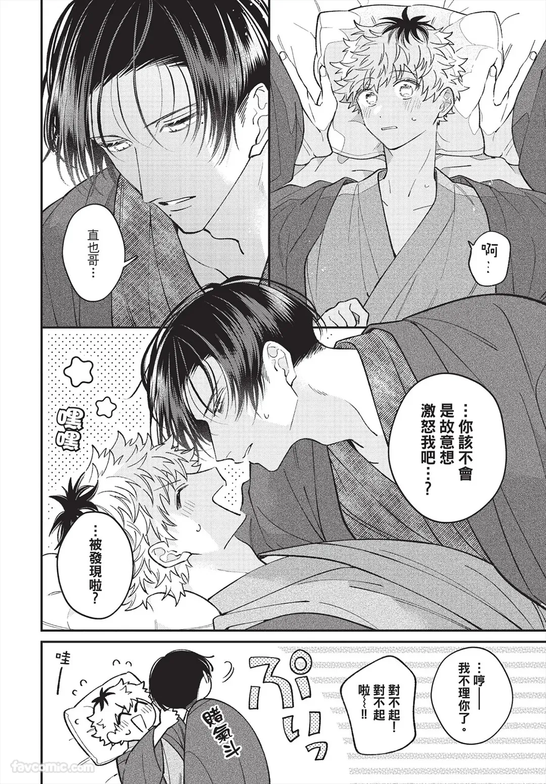 หน้า 93