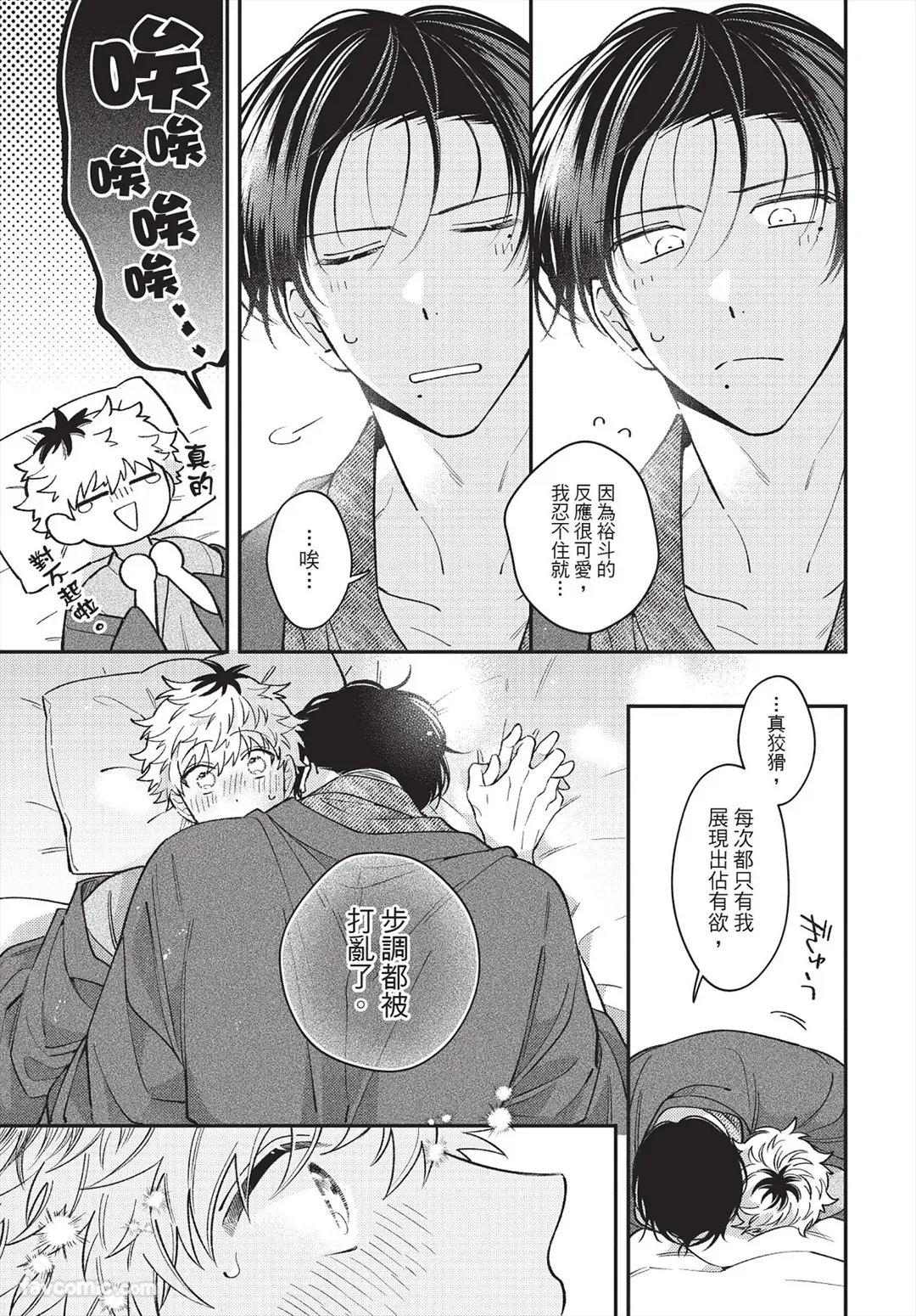 หน้า 94