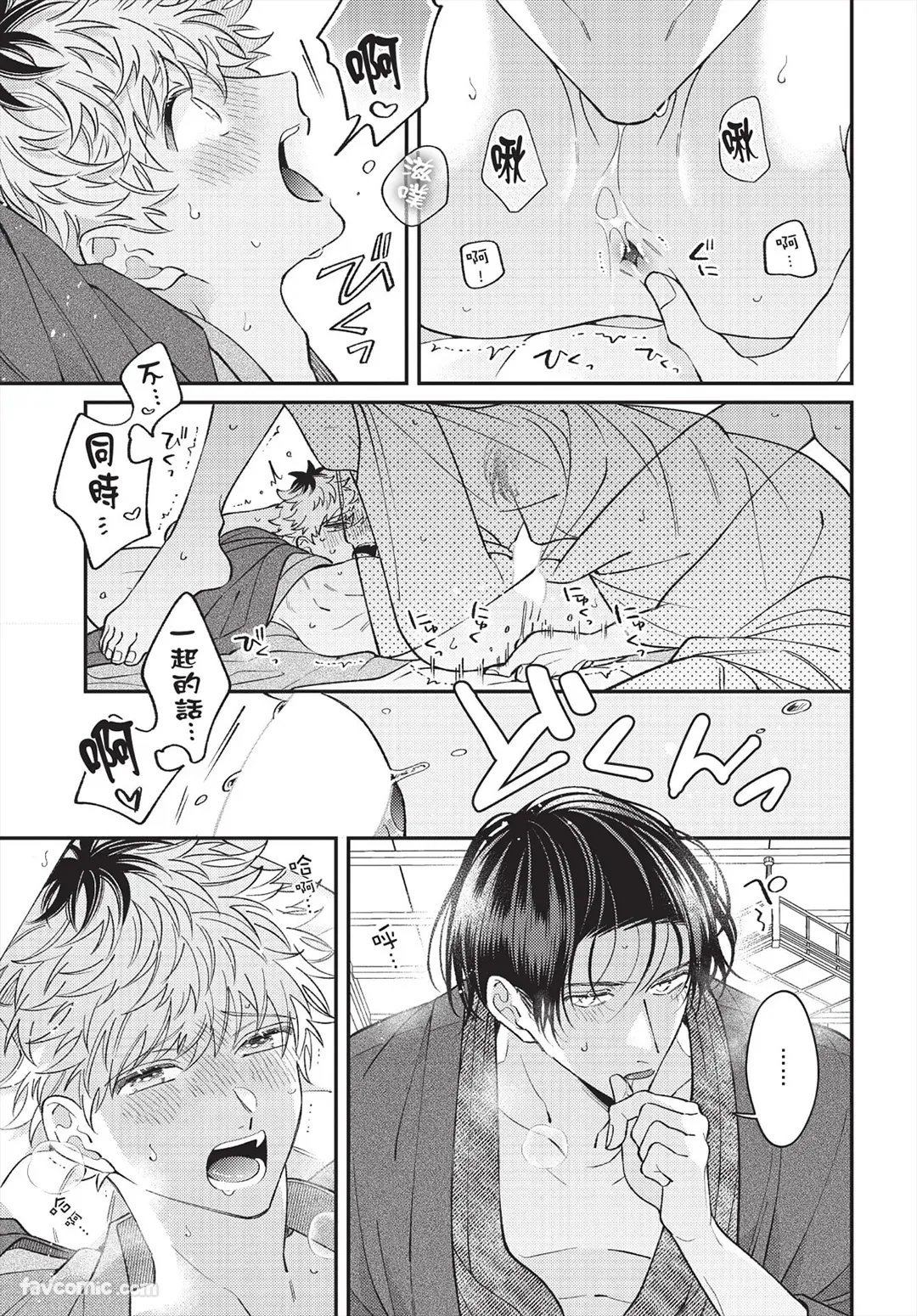 หน้า 98