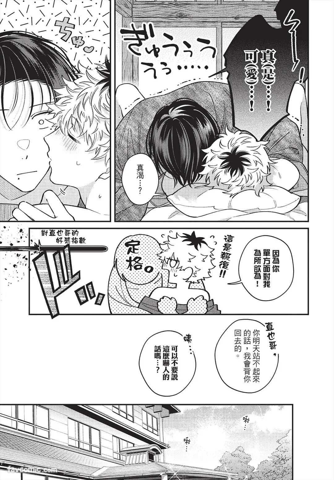 หน้า 102