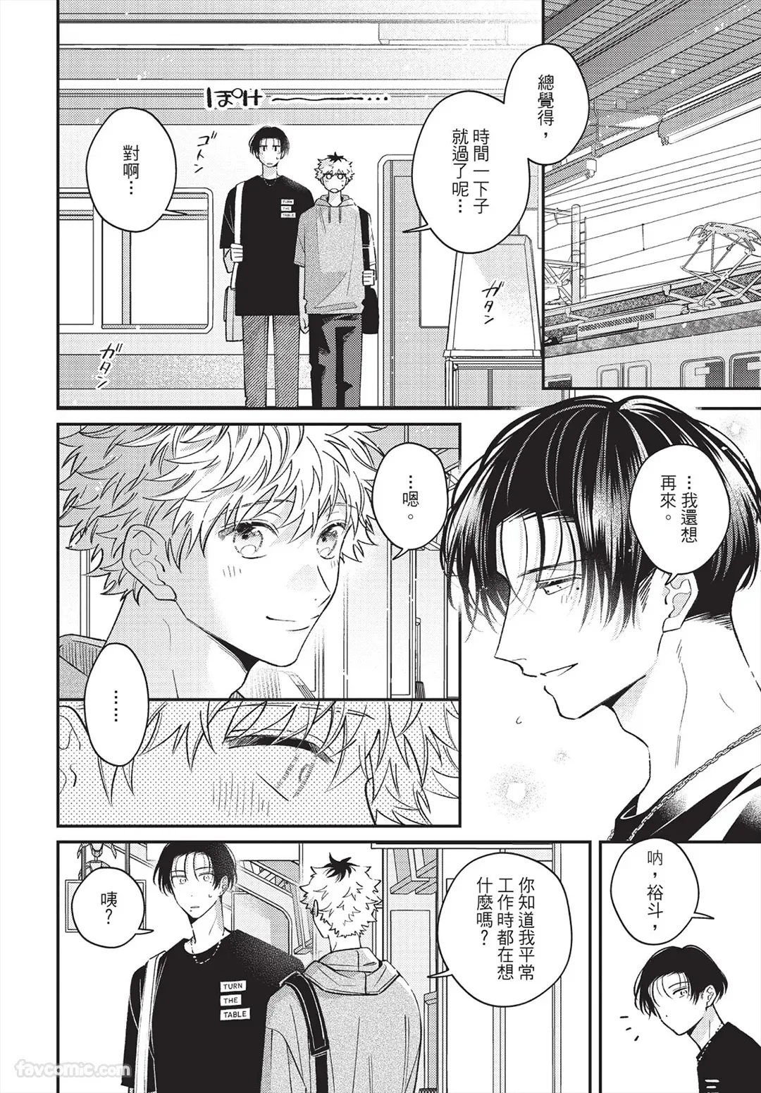 หน้า 103