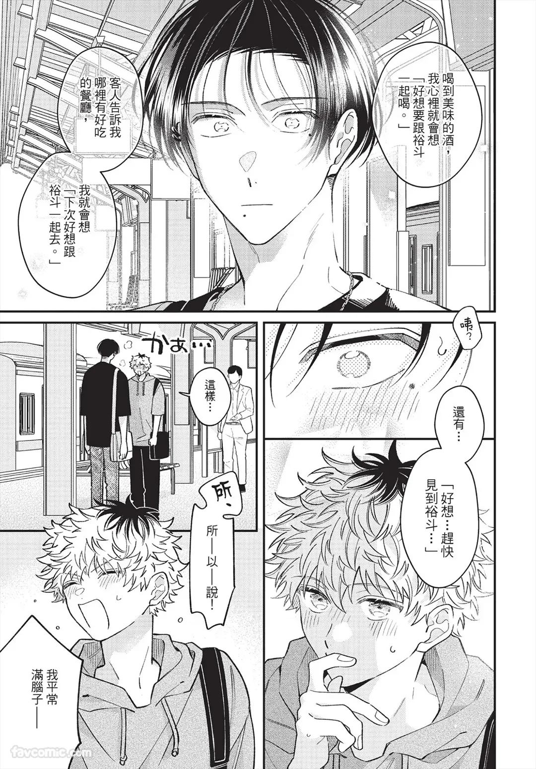 หน้า 104