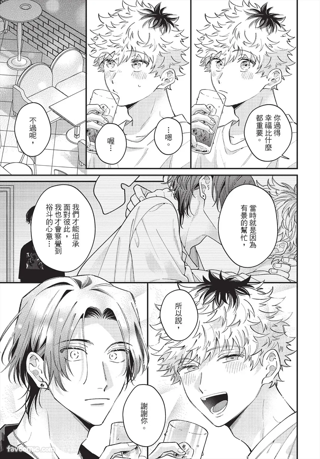 หน้า 110