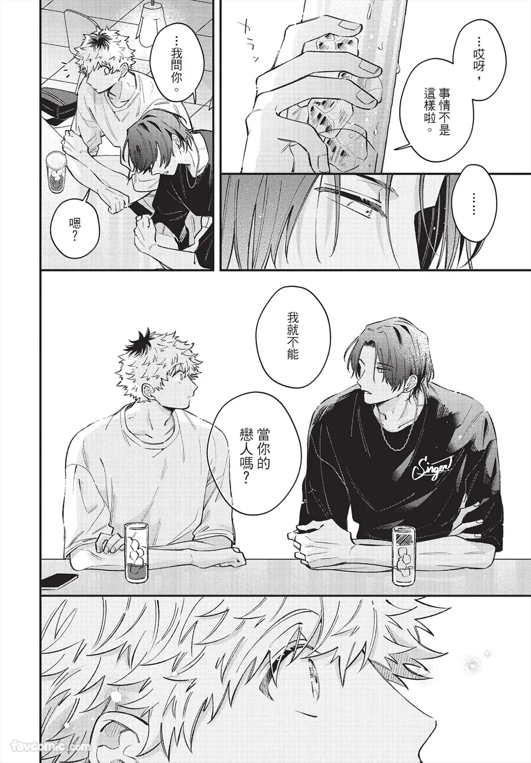 หน้า 111