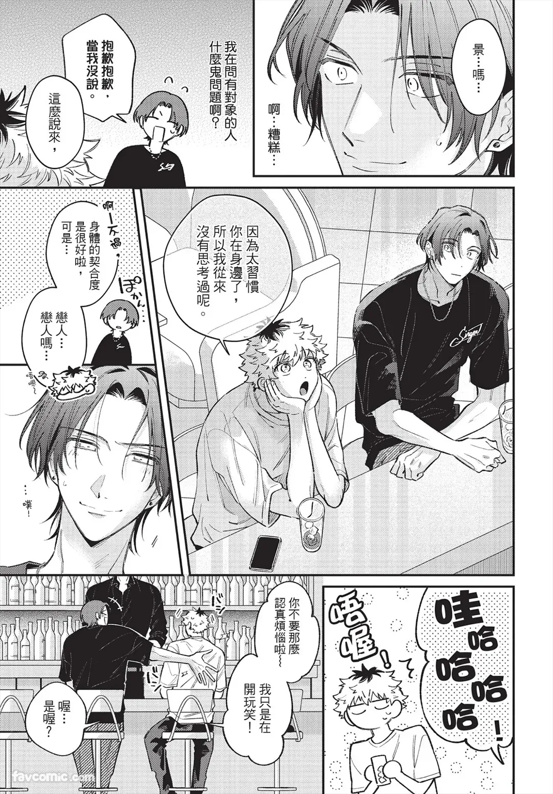 หน้า 112