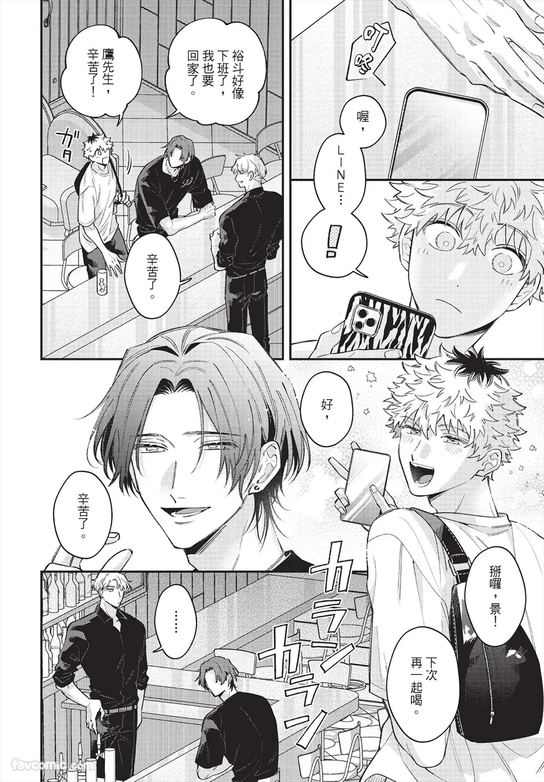 หน้า 113