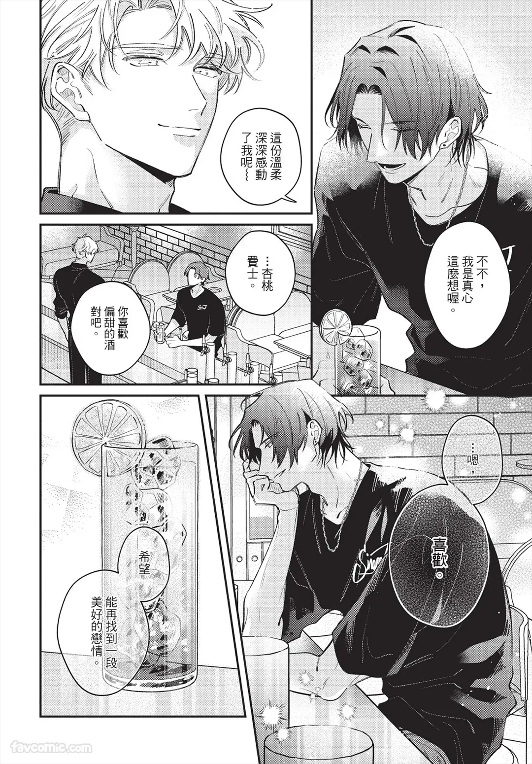 หน้า 115