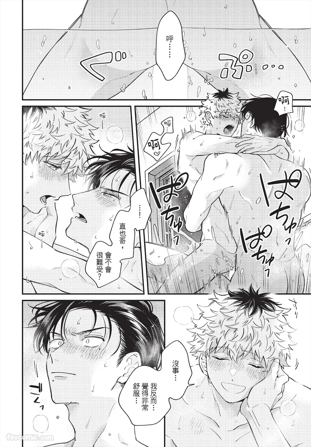 หน้า 119