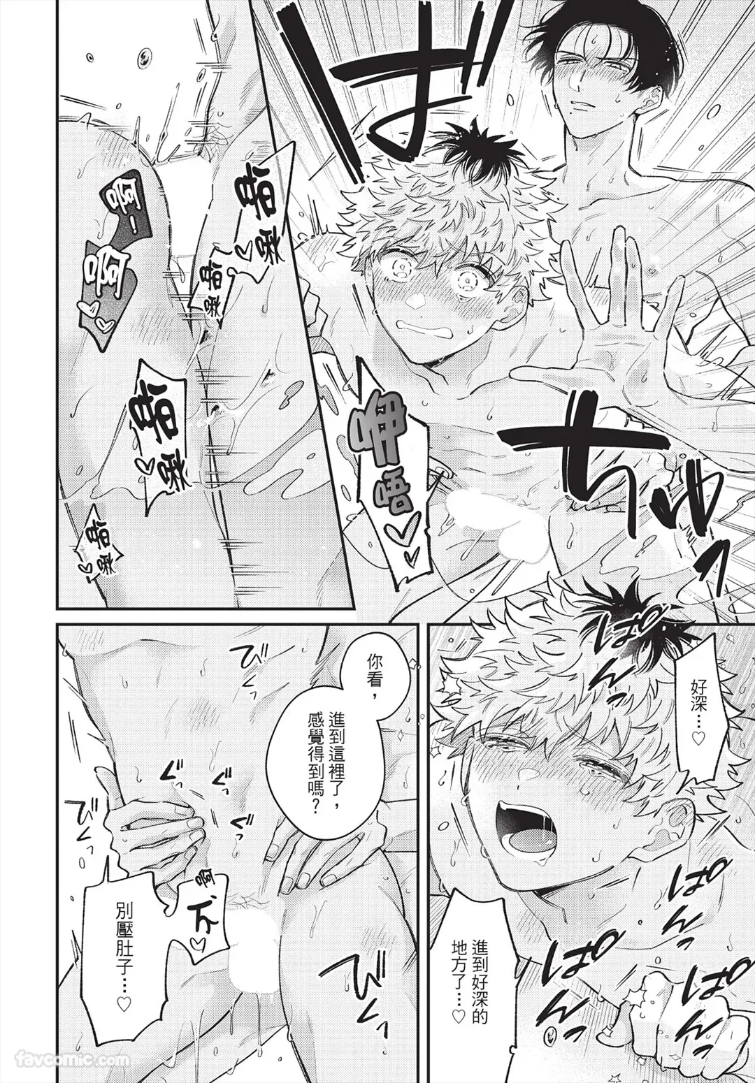 หน้า 121