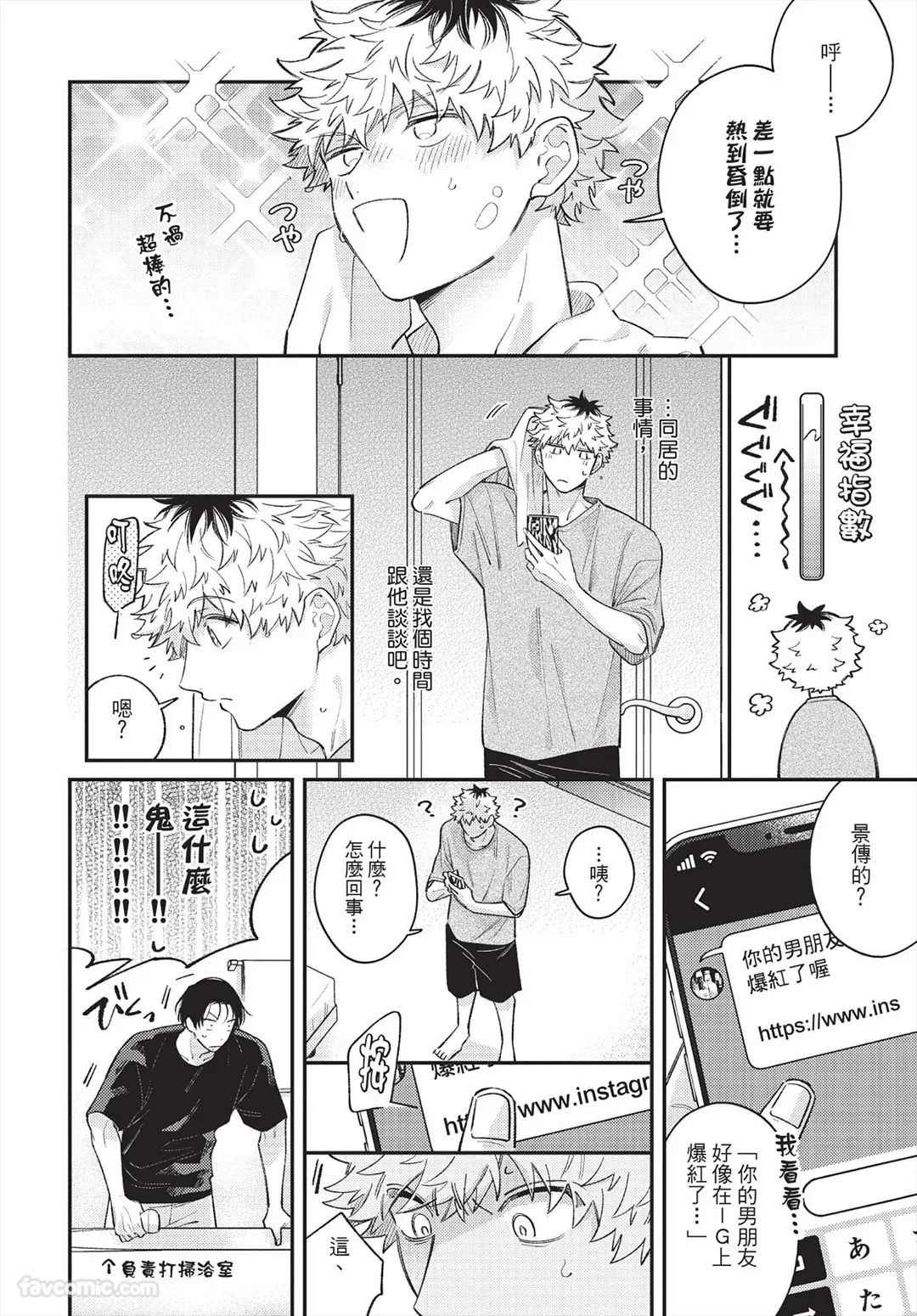 หน้า 123