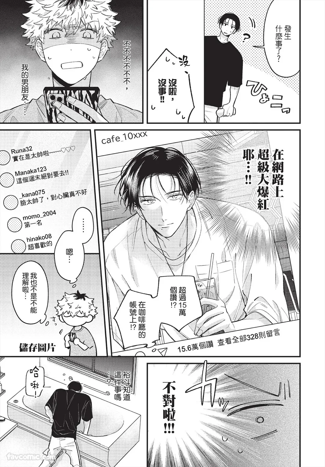 หน้า 124