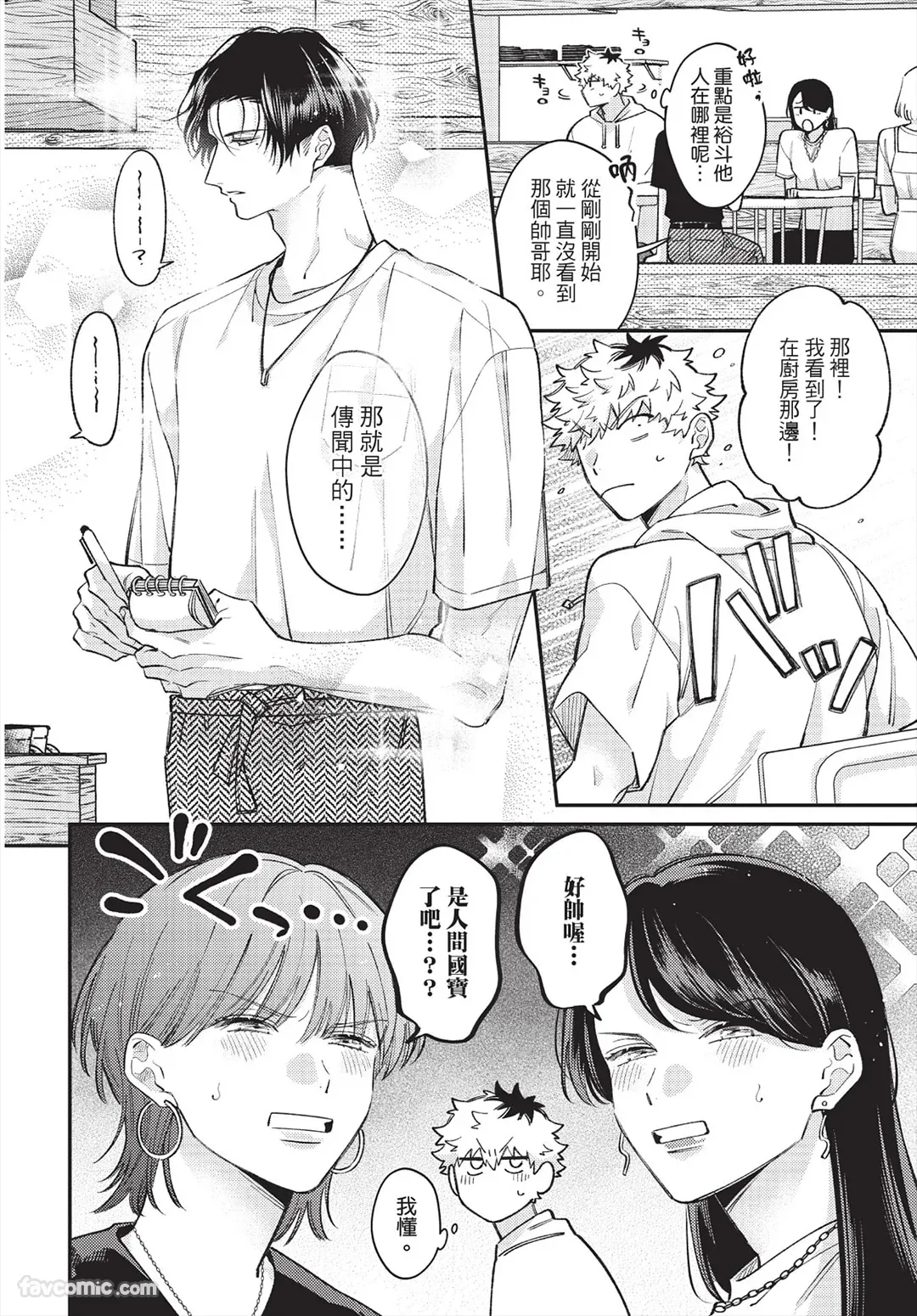 หน้า 127