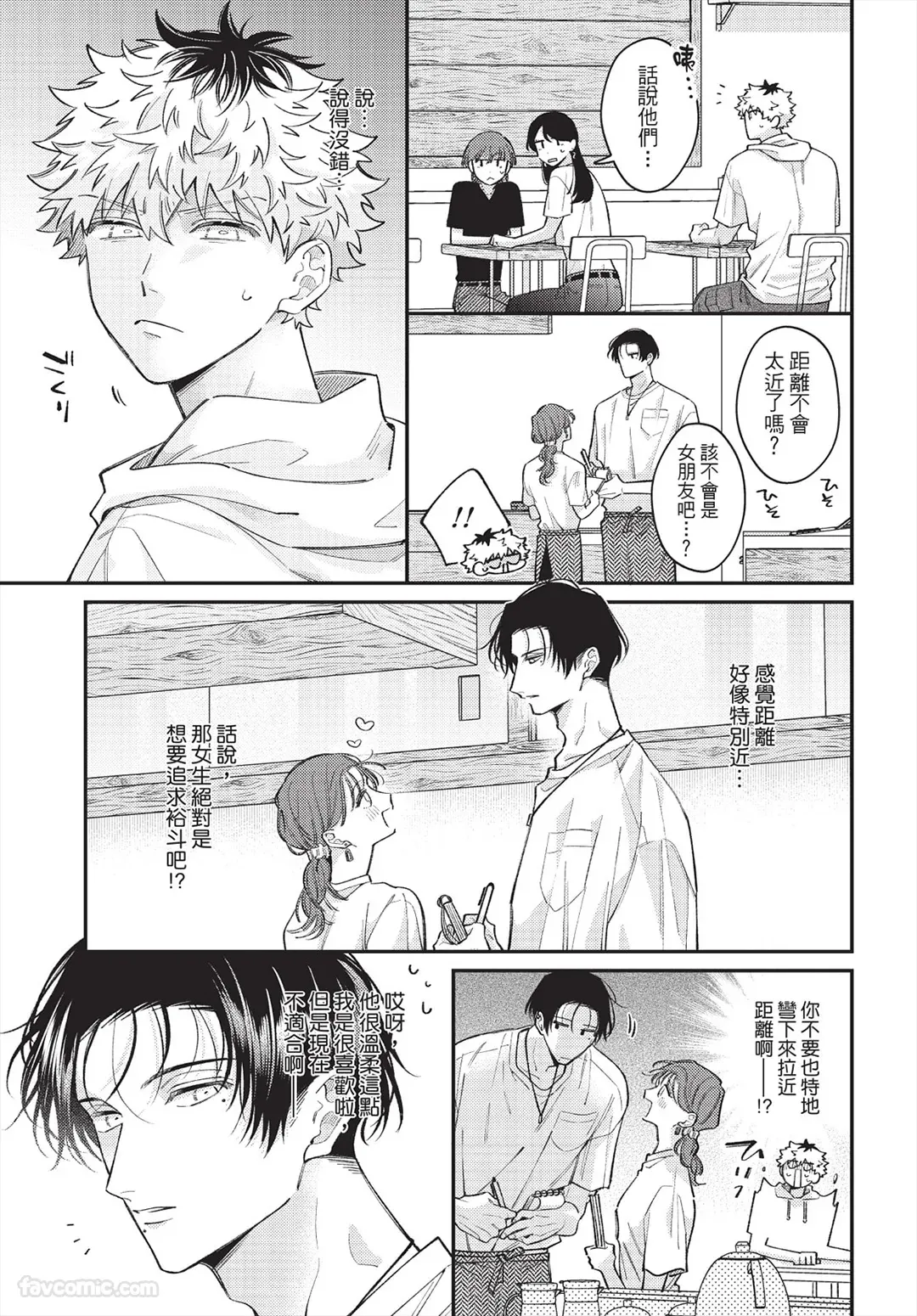 หน้า 128