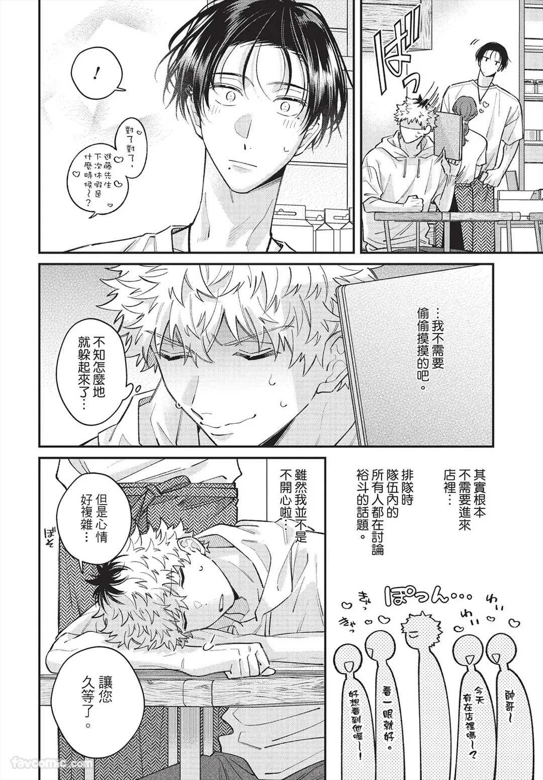 หน้า 129