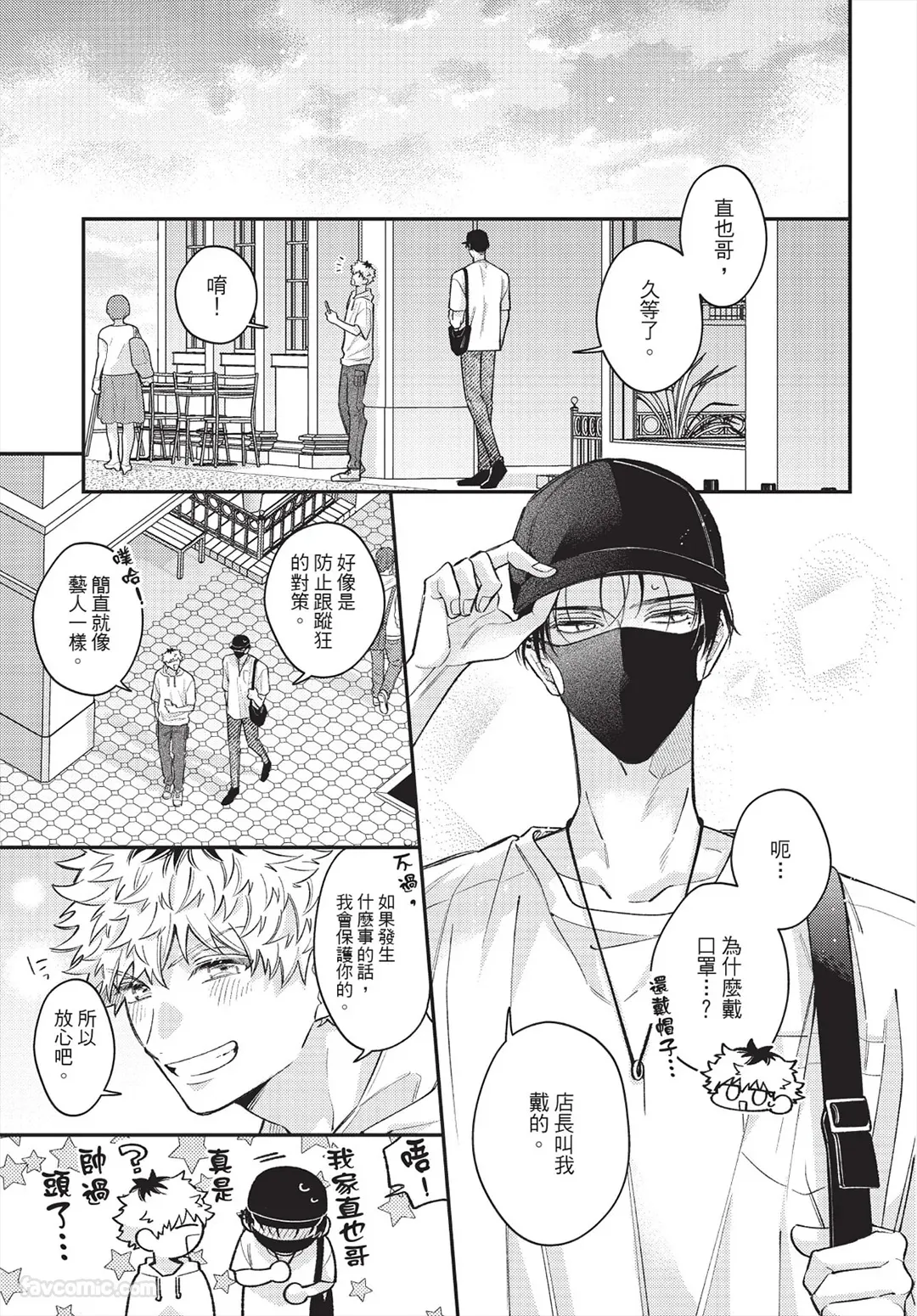 หน้า 132