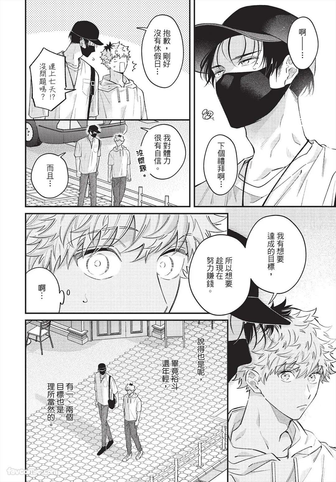 หน้า 139