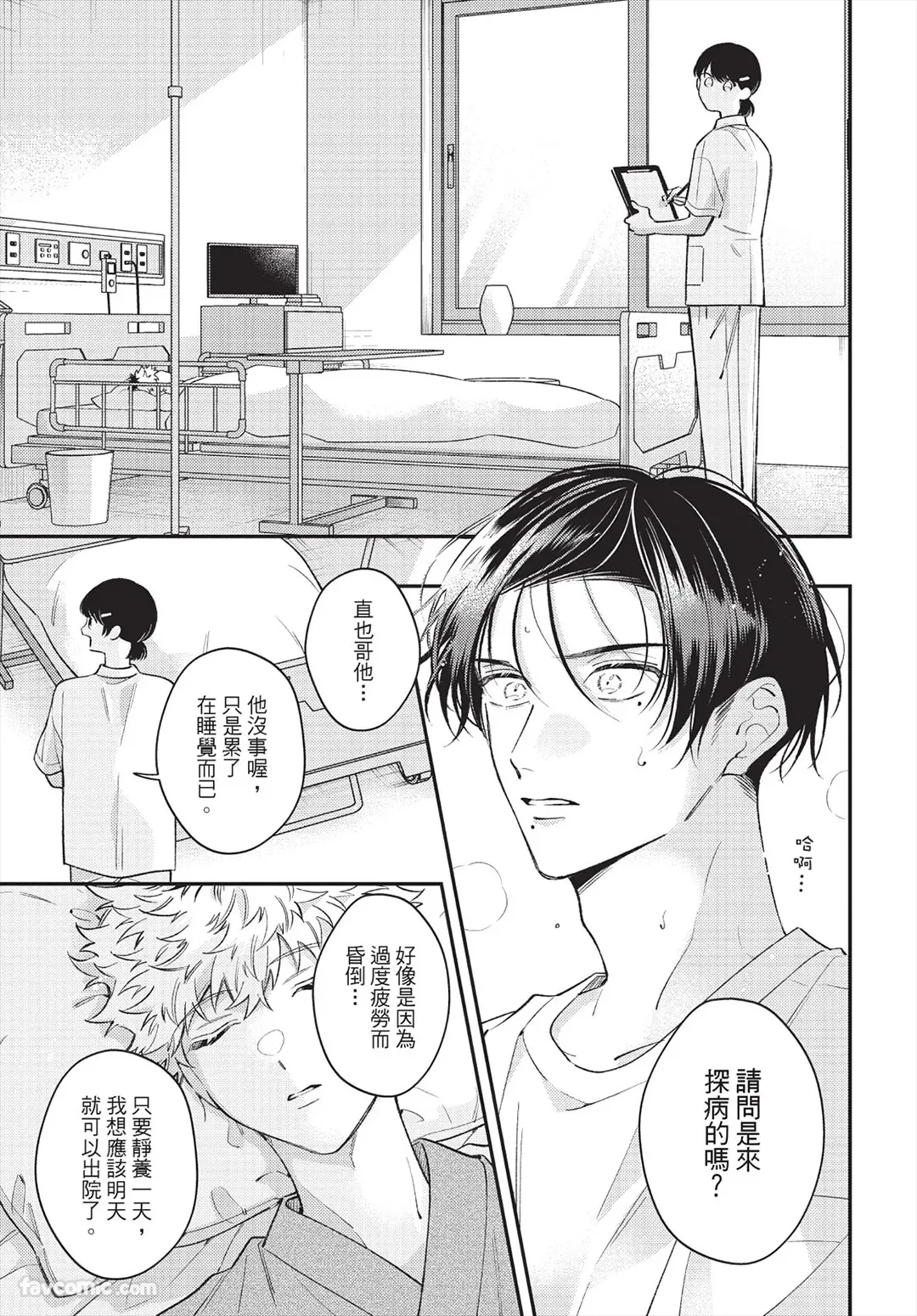 หน้า 146
