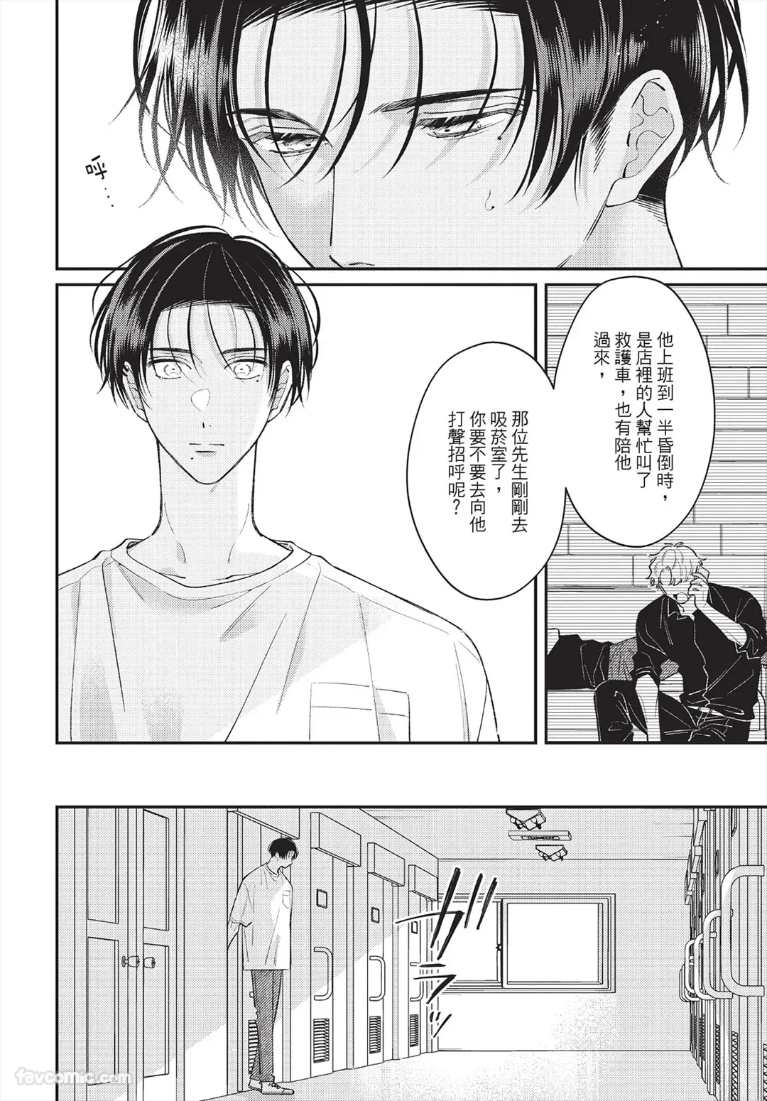 หน้า 147