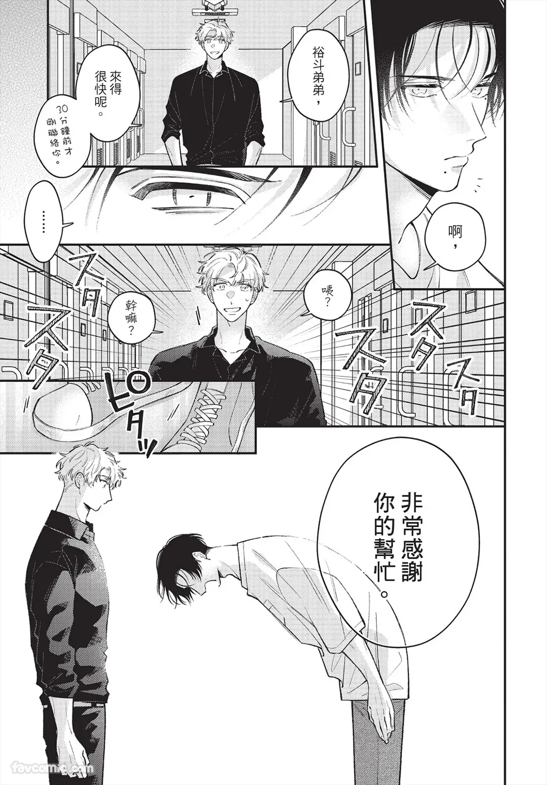 หน้า 148