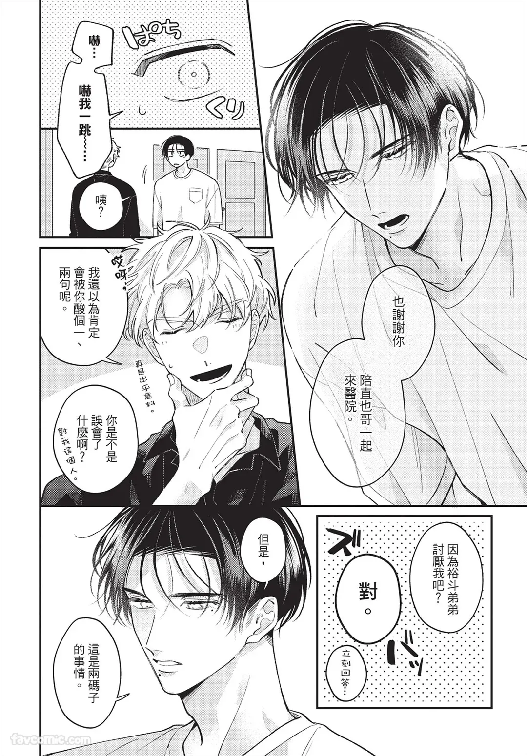 หน้า 149