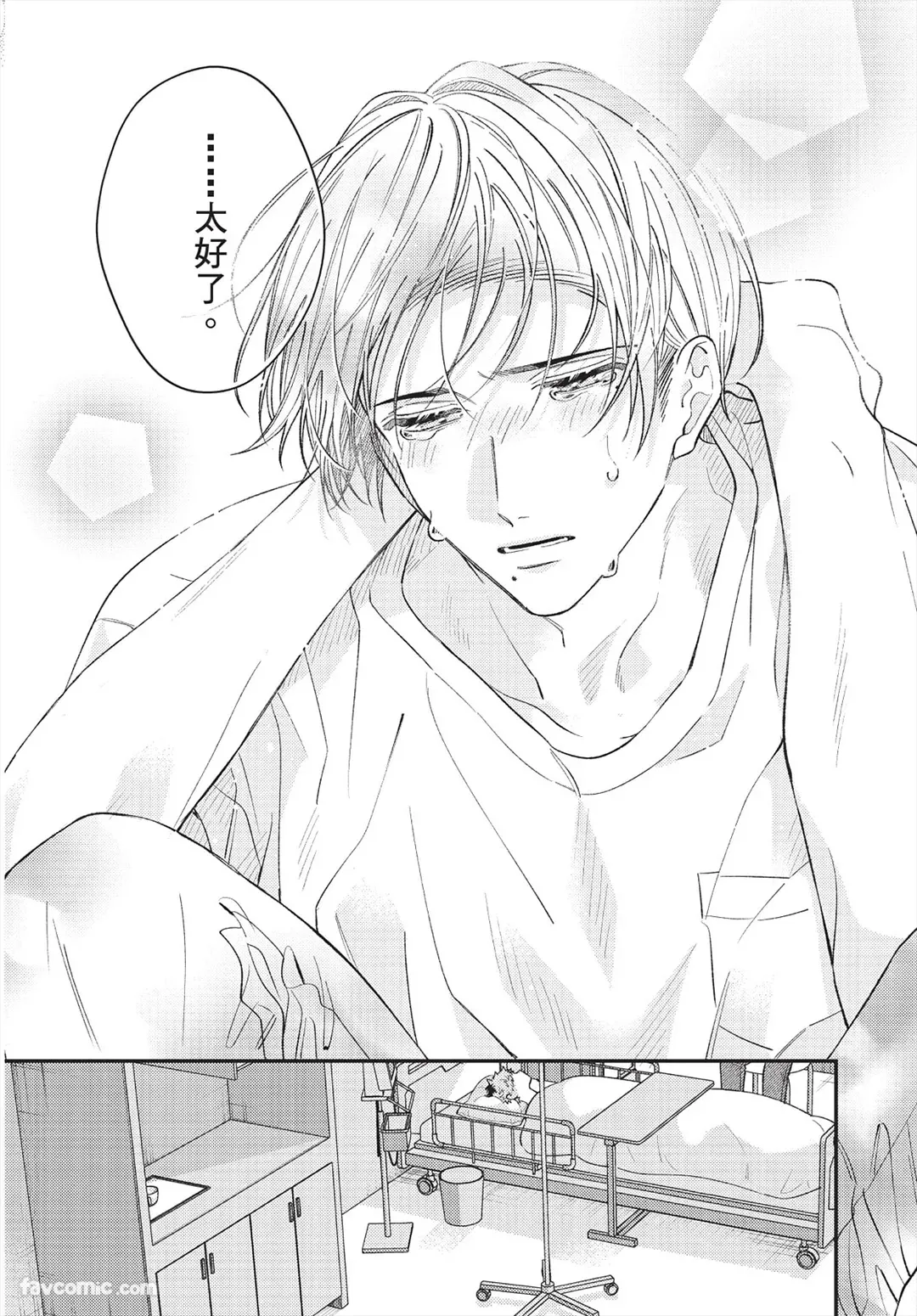 หน้า 151