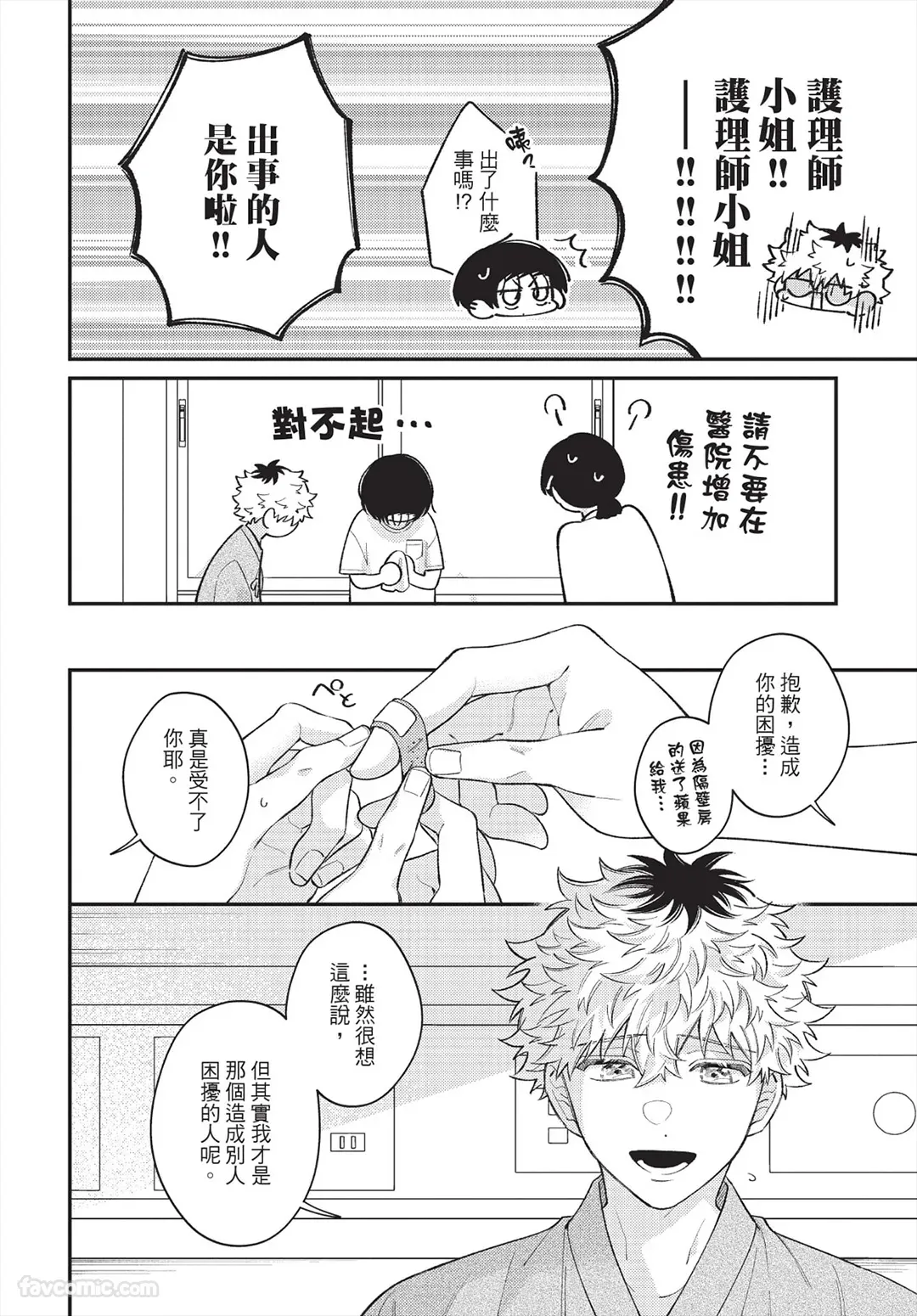 หน้า 153