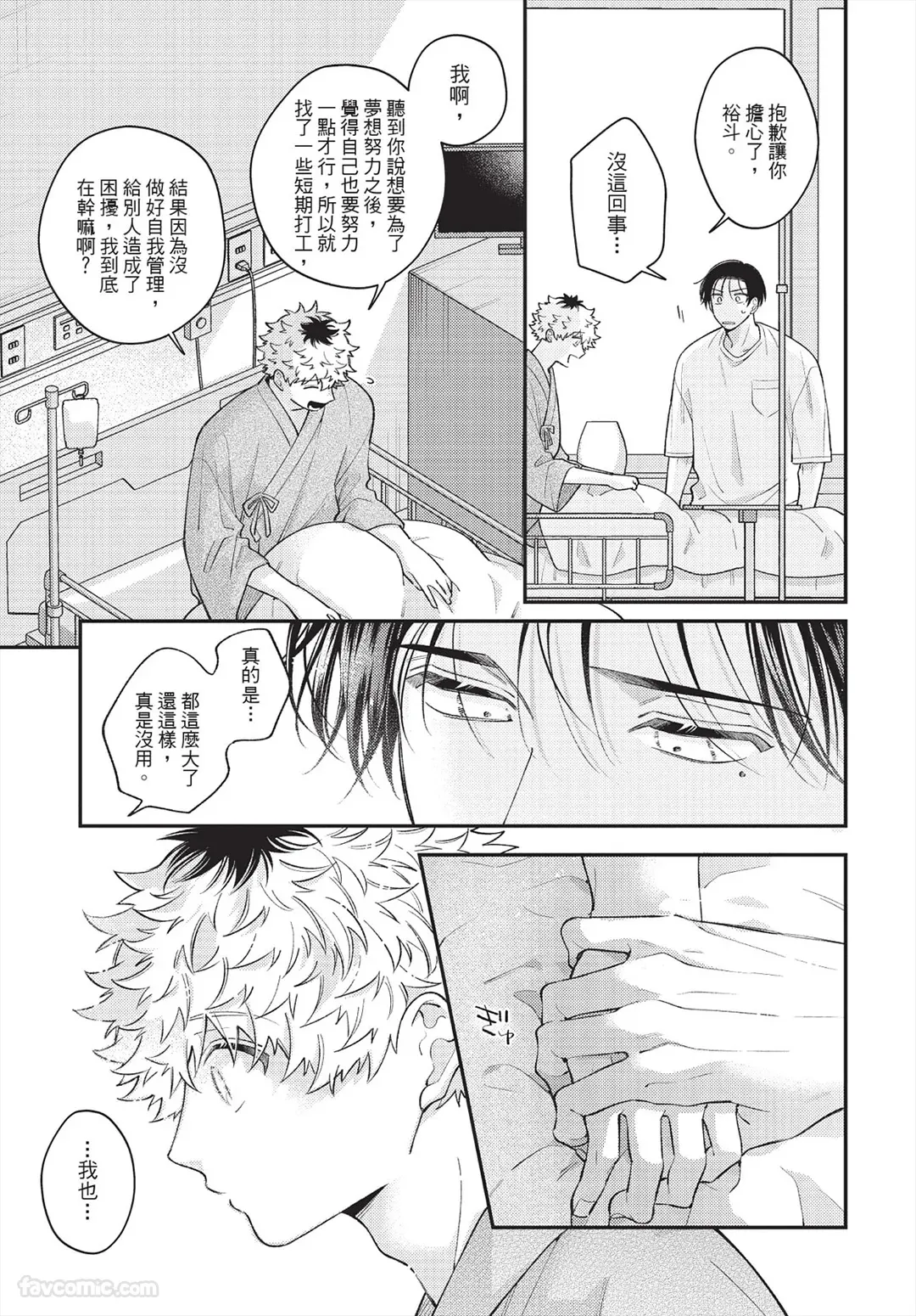 หน้า 154