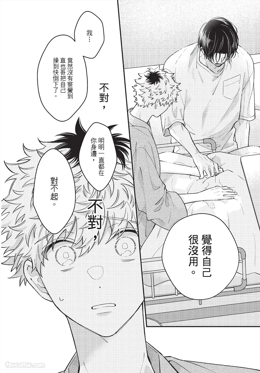 หน้า 155