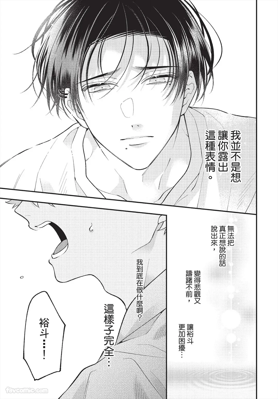 หน้า 156